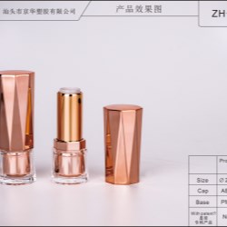Lipstick packaging with a distinctive shape (ZH-K0005)
