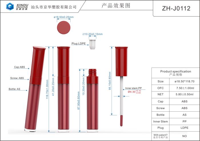 Lip gloss packaging (ZH-J0112)