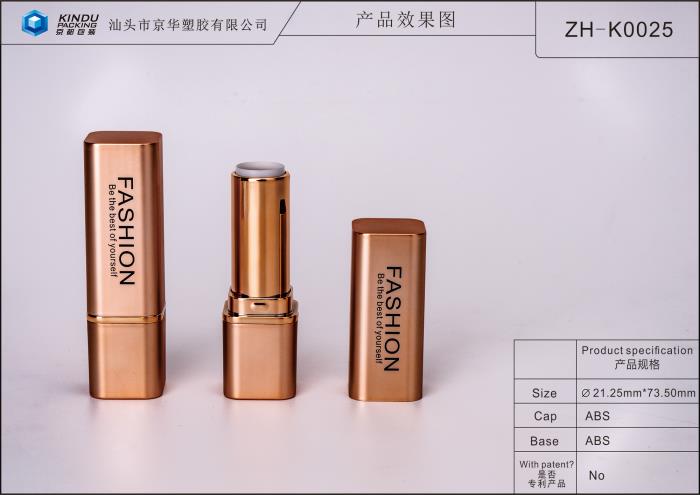Square ABS lipstick packaging (ZH-K0025)