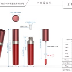 Round lip gloss packaging (ZH-J0234)