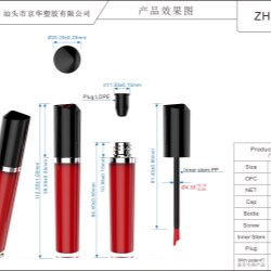 8ml Lipgloss Containers (ZH-J0290)