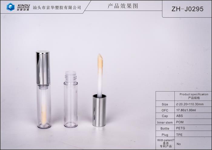 Round lip gloss packaging (ZH-J0295)