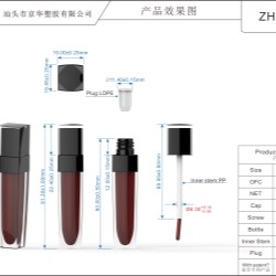 Square lip gloss packaging (ZH-J0314)