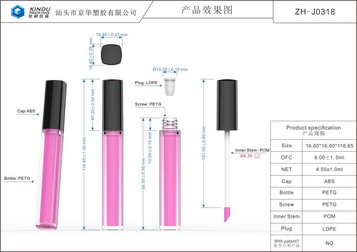 Square lip gloss packaging (ZH-J0318)