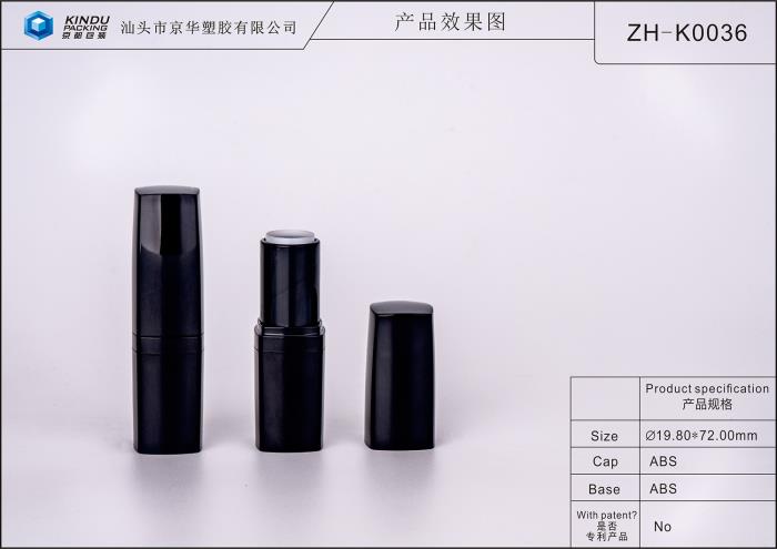 Square lipstick packaging (ZH-K0036)