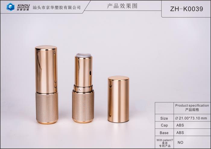 Round lipstick packaging with textured base (ZH-K0039)