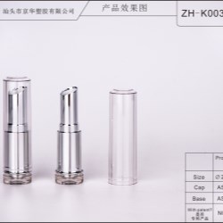 Round lipstick packaging (ZH-K0049)