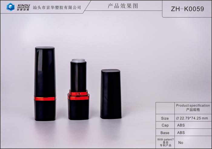 Square lipstick packaging (ZH-K0059)
