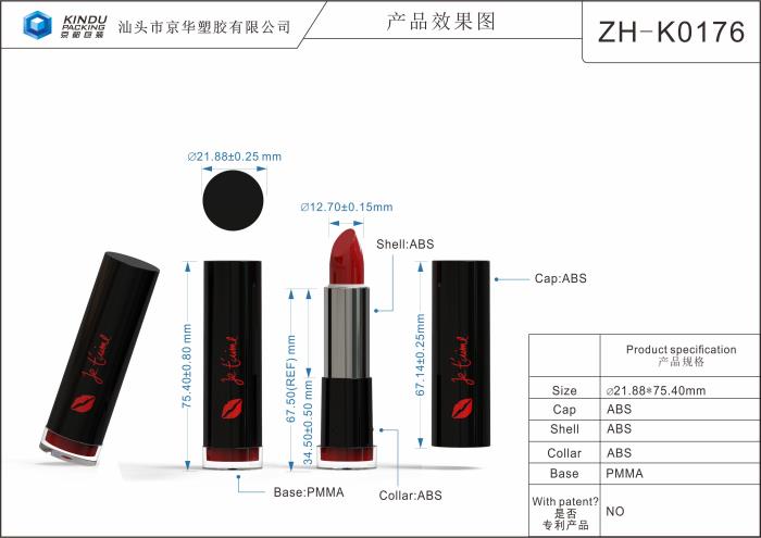 Round lipstick packaging (ZH-K0176)