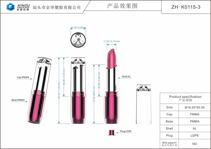 Round lipstick packaging (ZH-K0115-3)