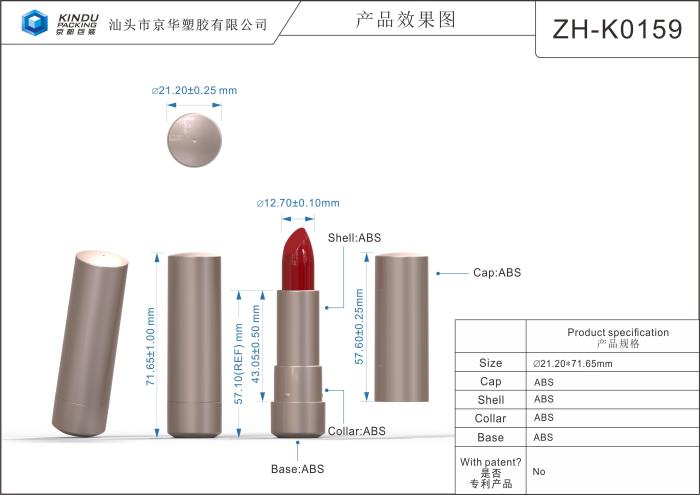 Round lipstick packaging (ZH-K0159)