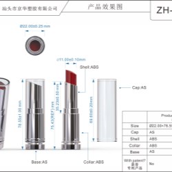 Customized injection color lipstick pack (ZH-K0145)