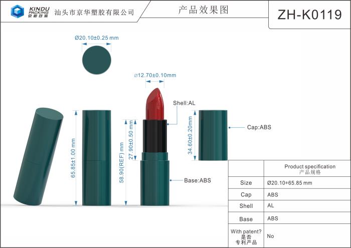 Customized injection color lipstick pack (ZH-K0119)