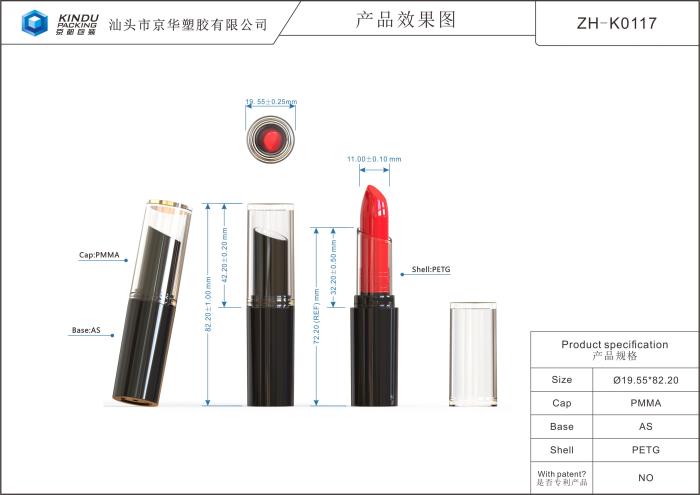 Customized injection color lipstick pack (ZH-K0117)