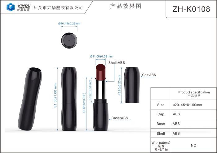 Customized injection color lipstick pack (ZH-K0108)