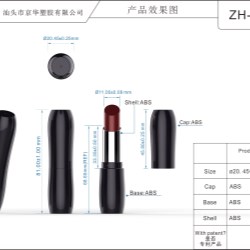 Customized injection color lipstick pack (ZH-K0108)