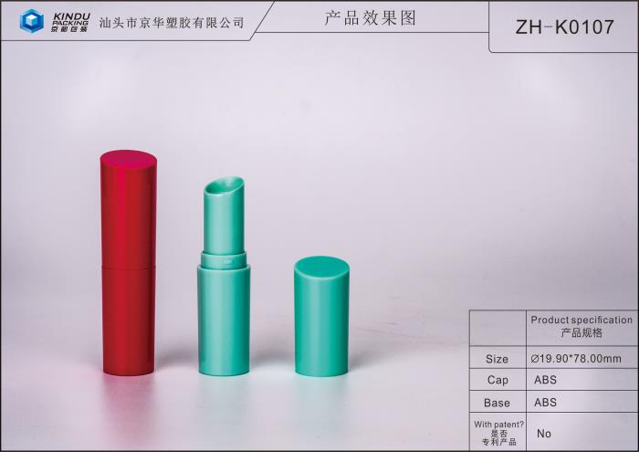 Customized injection color lipstick pack (ZH-K0107)