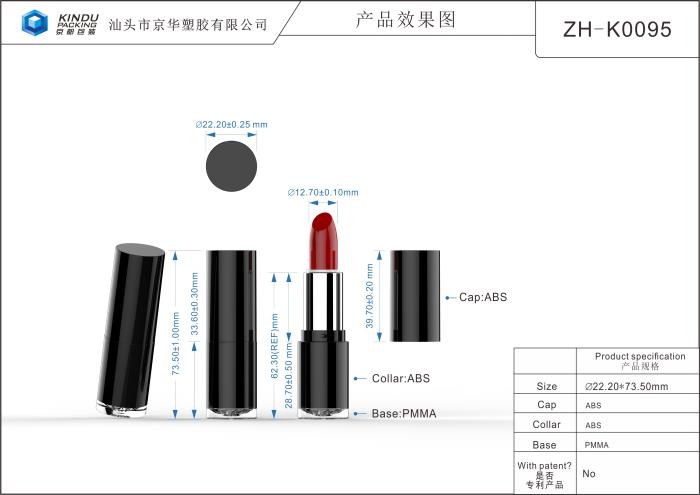 Customized injection color lipstick pack (ZH-K0095)