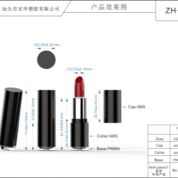 Customized injection color lipstick pack (ZH-K0095)