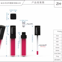 Square lip gloss packaging (ZH-J0025)
