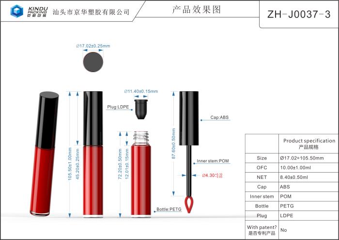 Customized injection color lip gloss pack (ZH-J0037-3)