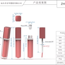 Square lip gloss packaging (ZH-J0192)