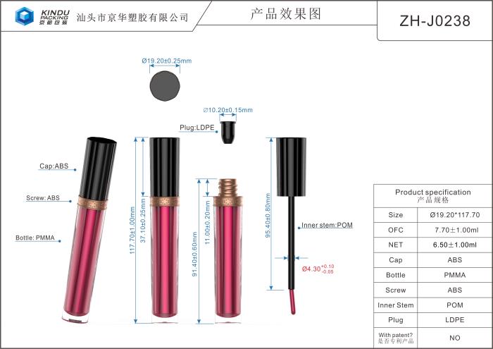 7.7 ml Lipgloss Containers (ZH-J0238)
