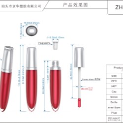 7.4 ml Lipgloss Containers (ZH-J0257)