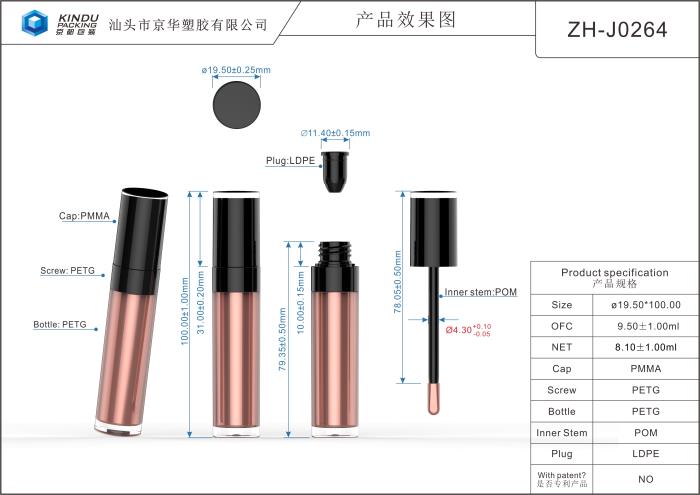 Customized injection color lip gloss pack (ZH-J0264)