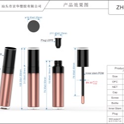 Customized injection color lip gloss pack (ZH-J0264)