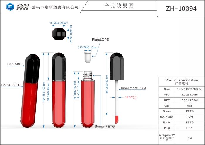 Customized lip gloss Pack (ZH-J0394)