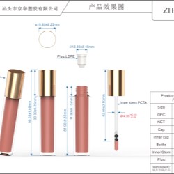 Lip gloss pack (ZH-J0423)