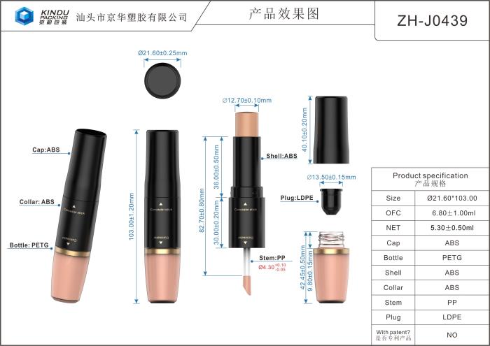 Lip gloss Pack (ZH-J0439)