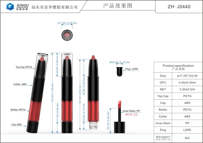 Customized Lip Gloss Pack (ZH-J0440)