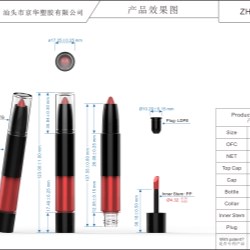 Customized Lip Gloss Pack (ZH-J0440)