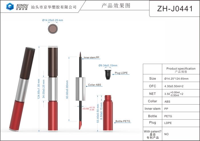 4.30ml Double Ended Lip Gloss Packaging (ZH-J0441)