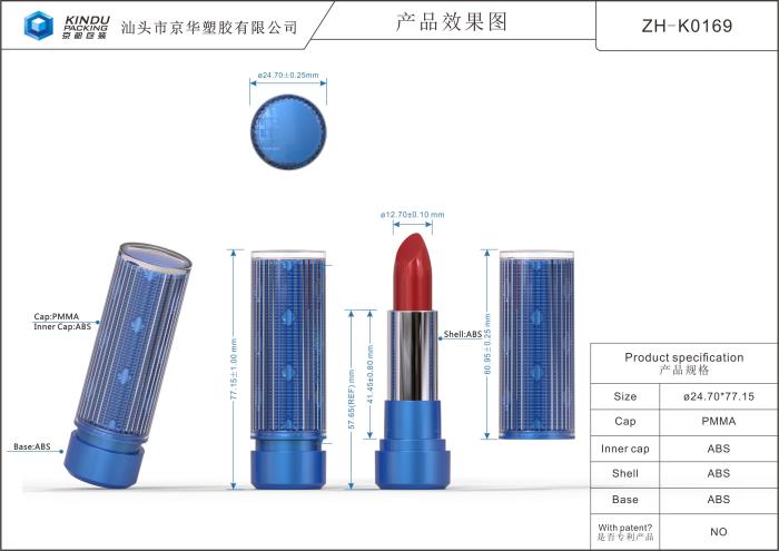 Lipstick Pack (ZH-K0169)