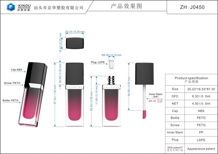 Square Thick-wall Lip Gloss Packaging (ZH-J0450)