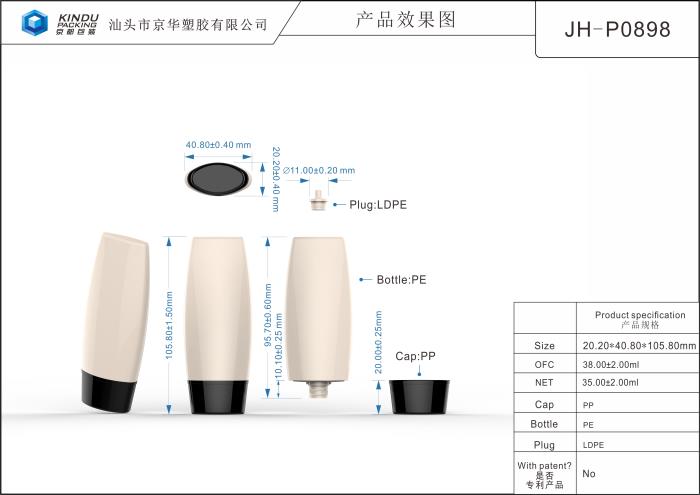 35 ml Tottle packaging container (JH-P0898)