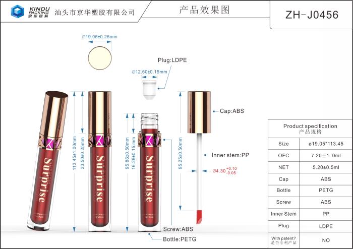 Lip gloss pack (ZH-J0456)