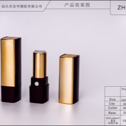Square lipstick packaging with mirror attached ABS cap + collar+ base (ZH-K0128)