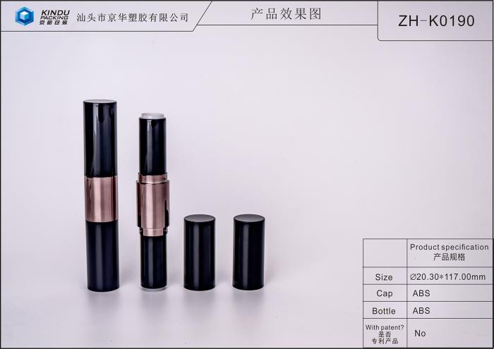 Duo lipstick packaging (ZH-K0190)