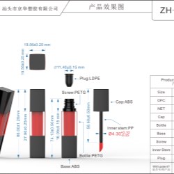 Lip gloss pack OFC 8ml (ZH-J0460)