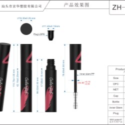 Mascara Container Round (ZH-M0068)