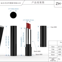 Slim lipstick with cup 11.07mm (ZH-K0198)