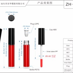 Lip Gloss Container Round (Mini ZH-J0472)