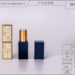Lipstick Packaging with magnetic closure (ZH-K0222)