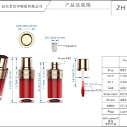 Round lip gloss packaging (ZH-J0474)