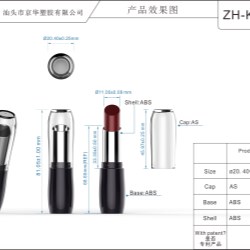 Lipstick pack (ZH-K0108-2)