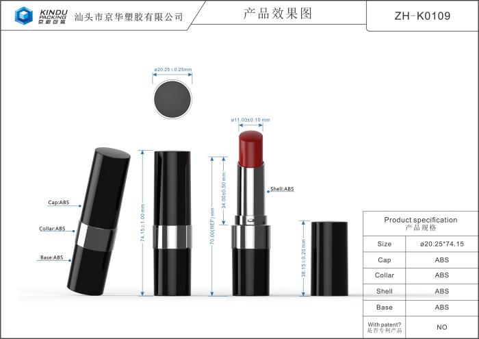 Lipstick pack (ZH-K0109)